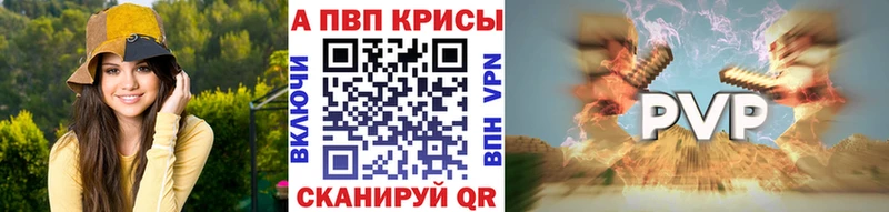 APVP СК  Купить где  Туринск 