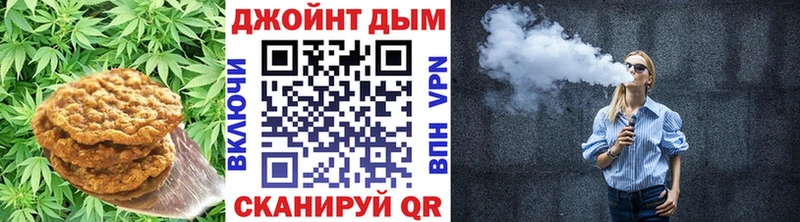 Купить где  Туринск  Canna-Cookies марихуана 