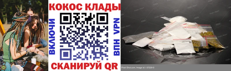 КОКАИН Перу  Купить  Туринск 
