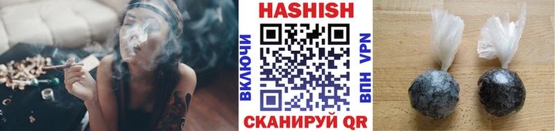 ГАШ ice o lator Туринск