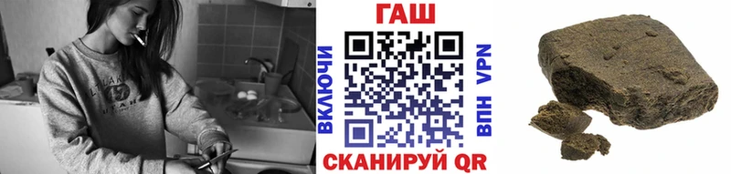 Купить закладки  Туринск  ГАШИШ убойный 