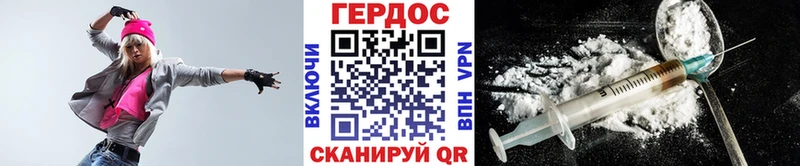 Купить где  Туринск  ГЕРОИН Heroin 
