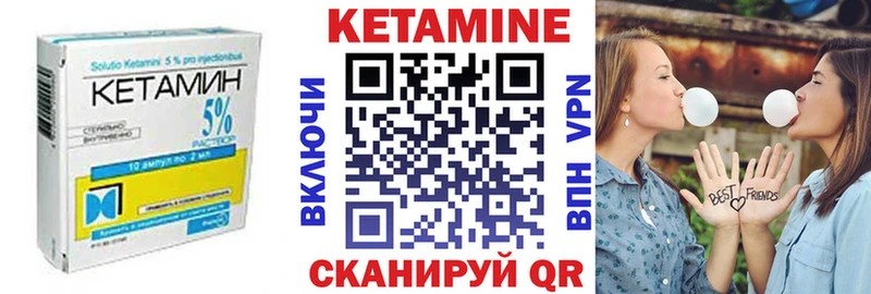 Кетамин ketamine  Купить закладки  Туринск 