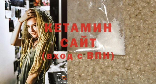 наркотики Армянск