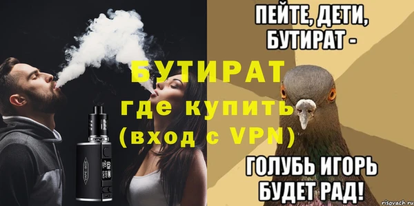 наркотики Армянск