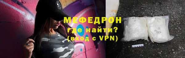 наркотики Армянск