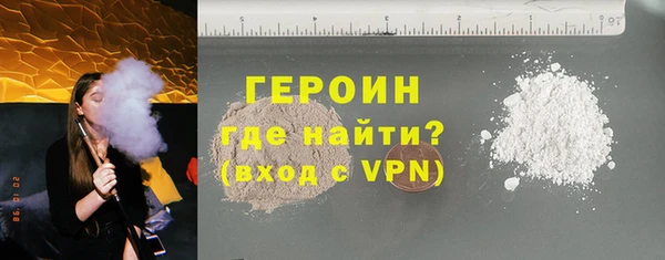 наркотики Армянск