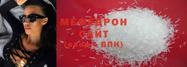 ГАЛЛЮЦИНОГЕННЫЕ ГРИБЫ Аркадак