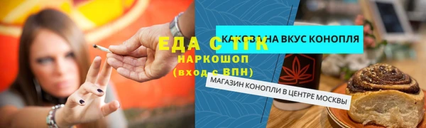 ГАЛЛЮЦИНОГЕННЫЕ ГРИБЫ Аркадак