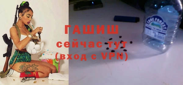 наркотики Армянск