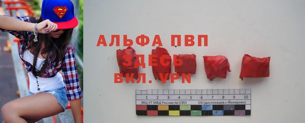 круглые Арсеньев