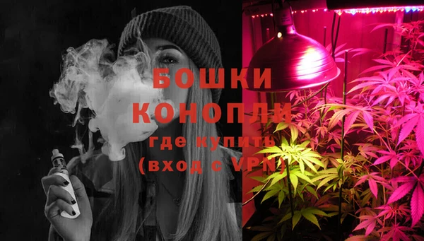 наркотики Армянск