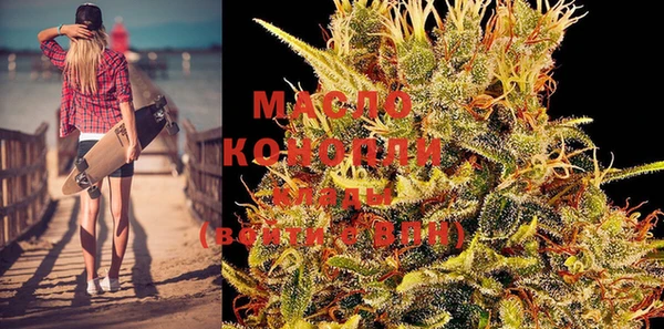 круглые Арсеньев