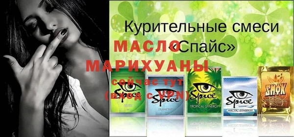 ГАЛЛЮЦИНОГЕННЫЕ ГРИБЫ Аркадак
