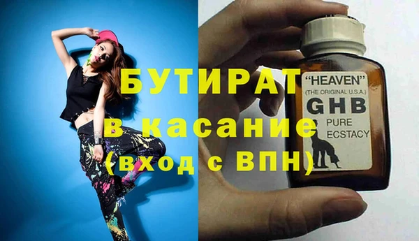 наркотики Армянск