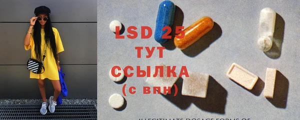 круглые Арсеньев