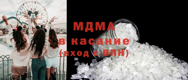 наркотики Армянск