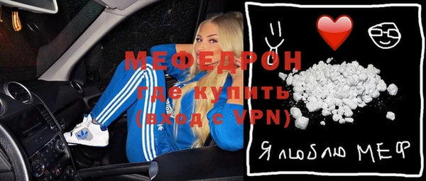 ГАЛЛЮЦИНОГЕННЫЕ ГРИБЫ Аркадак