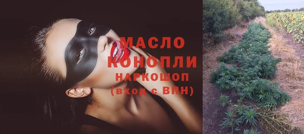 ГАЛЛЮЦИНОГЕННЫЕ ГРИБЫ Аркадак