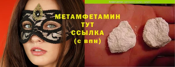 наркотики Армянск