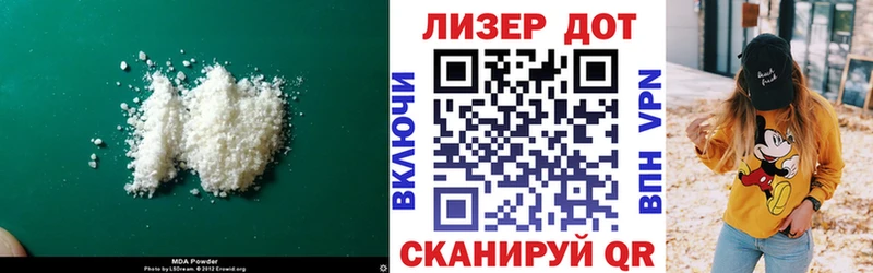Купить закладки  Туринск  LSD-25 экстази кислота 