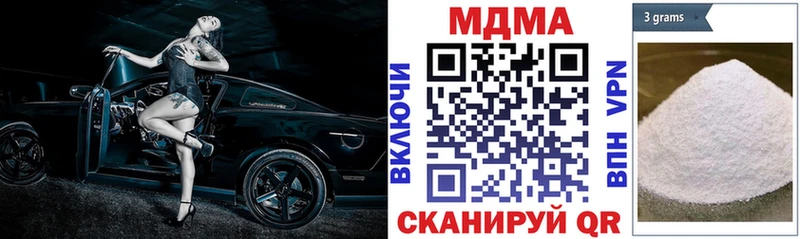 MDMA Molly  Купить  Туринск 