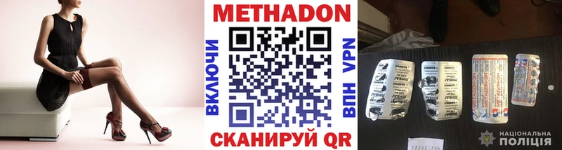 Метадон белоснежный  Купить закладки  Туринск 