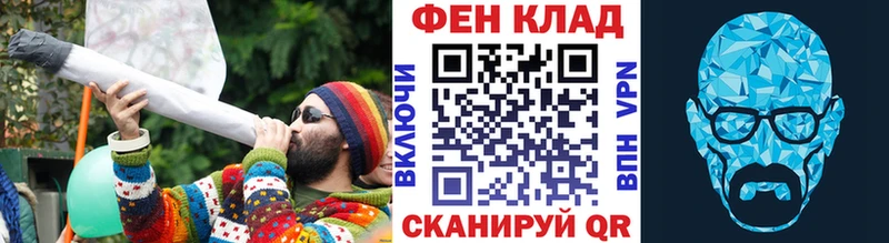 Купить  Туринск  Первитин кристалл 