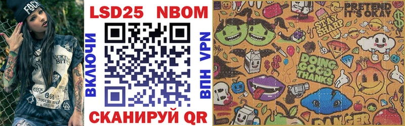 Марки NBOMe 1500мкг  Купить закладки  Туринск 