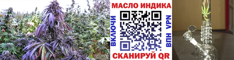 ТГК вейп с тгк  Купить где  Туринск 